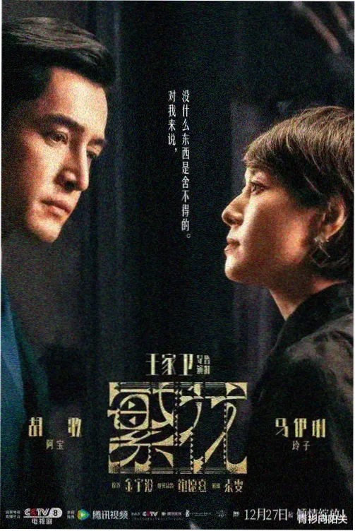 有声黑白影片玫瑰电梯的档案封面配方卡