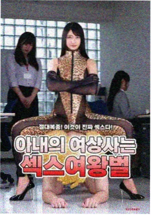 观影笔记与配方卡对照填写的示意